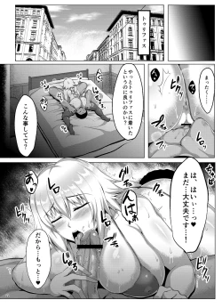 Page 23 of Seijo-sama ga Yagai Roshutsu ya Hentai Koubi nante Suru Wake Nai +Extras