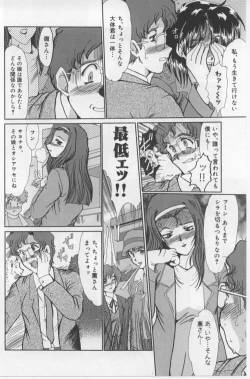 Page 136 of Juuyoku No Toriko