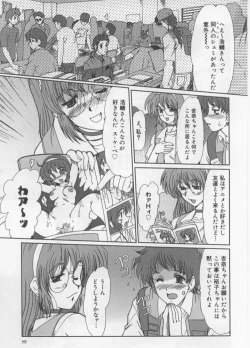 Page 41 of Juuyoku No Toriko