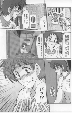 Page 43 of Juuyoku No Toriko