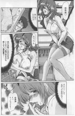 Page 60 of Juuyoku No Toriko