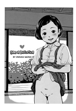 Download Hime in Distortion