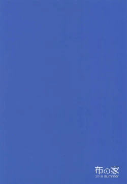 Page 21 of Eli to Issho Training Hen