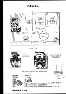 Page 46 of Hijiri Byakuren to Miko, Soap ni Shizumu