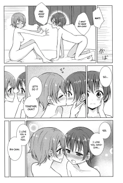 Page 17 of Kimi to Mita Keshiki to