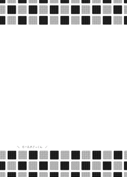 Page 37 of Itadakimasu.