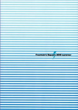 Page 30 of Lightning Speed + MAGIC WAYS.