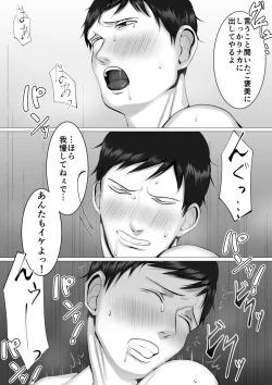 Page 27 of 徹底指導 前