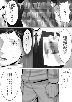 Page 39 of 徹底指導 前