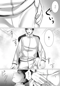 Page 41 of 徹底指導 前