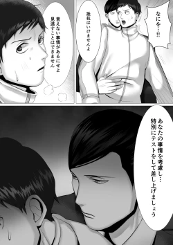 Page 42 of 徹底指導 前