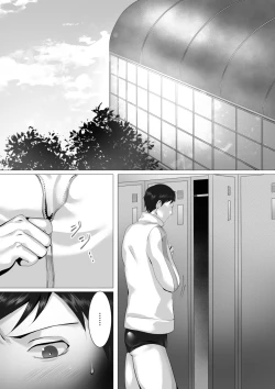 Page 16 of 徹底指導 後