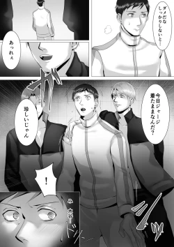 Page 19 of 徹底指導 後