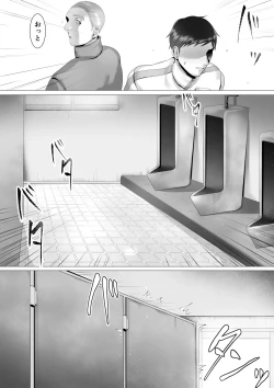 Page 23 of 徹底指導 後