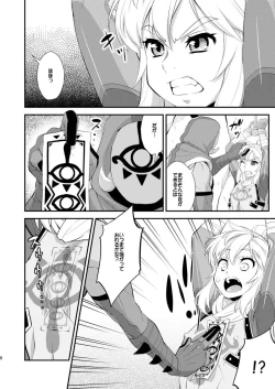 Page 4 of Ibuki no Yuusha Kyousei Kyonyuuka Kikiippatsu!