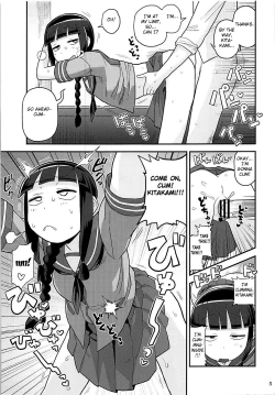 Page 4 of Kitakami-san ni Nuite Moraou!