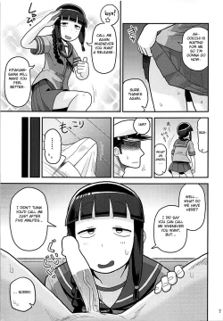 Page 6 of Kitakami-san ni Nuite Moraou!