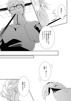 Page 123 of SM gokko