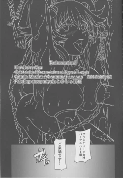 Page 34 of Innovate Heart Another √chaos