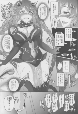 Page 36 of Innovate Heart Another √chaos