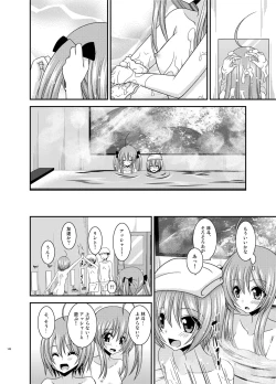 Page 146 of Roshutsu Shoujo Nikki Soushuuhen 3 Satsume