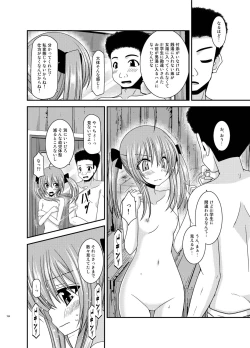 Page 154 of Roshutsu Shoujo Nikki Soushuuhen 3 Satsume