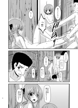 Page 166 of Roshutsu Shoujo Nikki Soushuuhen 3 Satsume