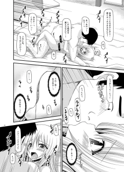 Page 64 of Roshutsu Shoujo Nikki Soushuuhen 3 Satsume