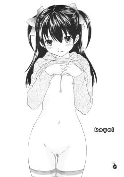 Page 21 of Ai no Bakudan