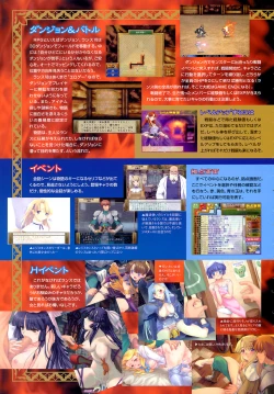 Page 13 of COMIC HimeKuri Vol. 21 2004-09