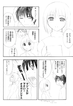 Page 151 of COMIC HimeKuri Vol. 21 2004-09