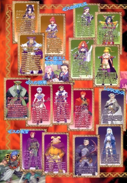 Page 15 of COMIC HimeKuri Vol. 21 2004-09