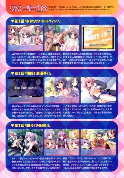 Page 17 of COMIC HimeKuri Vol. 21 2004-09