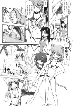 Page 189 of COMIC HimeKuri Vol. 21 2004-09