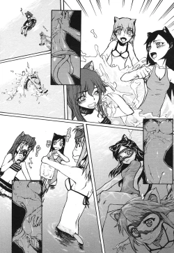 Page 190 of COMIC HimeKuri Vol. 21 2004-09