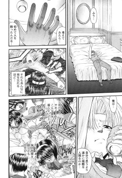 Page 205 of COMIC HimeKuri Vol. 21 2004-09