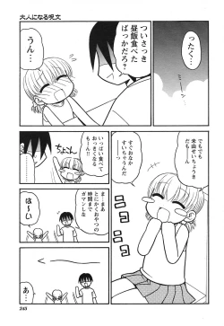 Page 244 of COMIC HimeKuri Vol. 21 2004-09