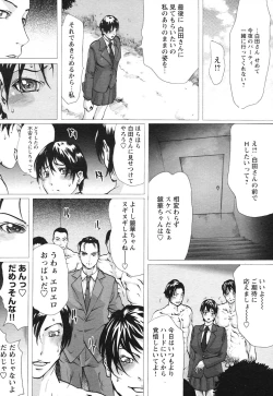 Page 65 of COMIC HimeKuri Vol. 21 2004-09