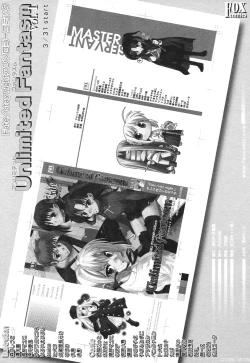 Page 74 of COMIC HimeKuri Vol. 21 2004-09