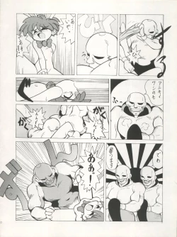 Page 10 of SAMPLE Vol. 5