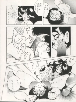 Page 42 of SAMPLE Vol. 5