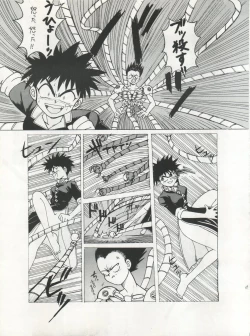Page 59 of SAMPLE Vol. 5