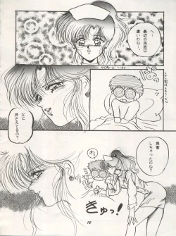 Page 12 of HO HE TO 10 Ge