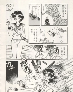 Page 28 of HO HE TO 10 Ge