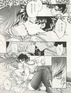 Page 56 of HO HE TO 10 Ge