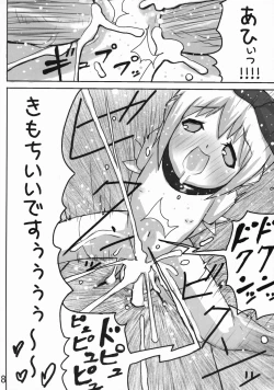 Page 19 of Mahou Shoujo Rurutan