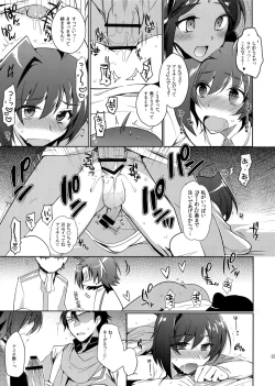 Page 32 of Katoru Nights to Aichi-sama