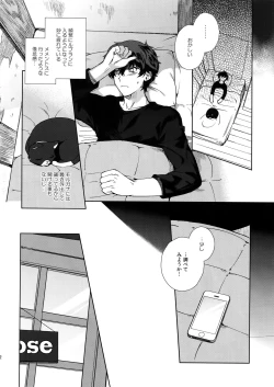 Page 21 of Kafe ru・Ran no Baito-kun ni Saimin