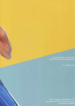 Page 28 of Koukai kara Hajimaru Love Love Tsugai Seikatsu