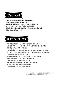 Page 2 of Koukai kara Hajimaru Love Love Tsugai Seikatsu